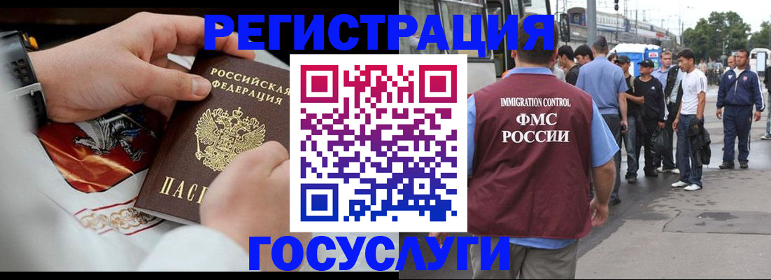 найти адрес прописки в Шахунье