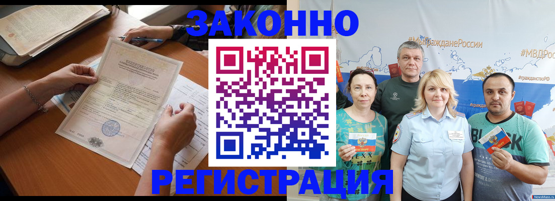 форма 3 в Шахунье